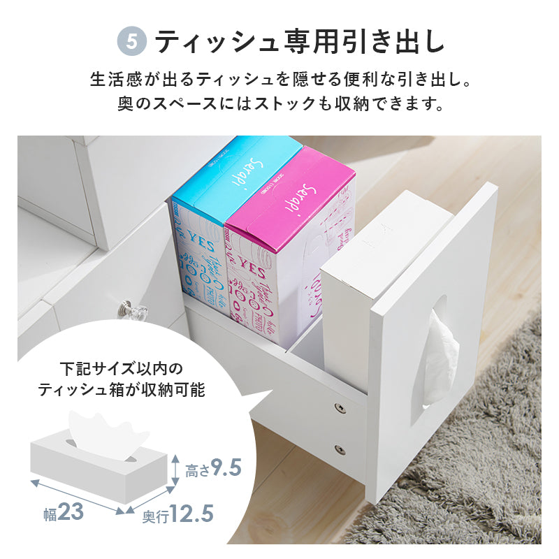 伸縮式コスメワゴン ドレッサー コスメボックス 収納 女優ライト コスメワゴン 女優 ライト メイク コスメ