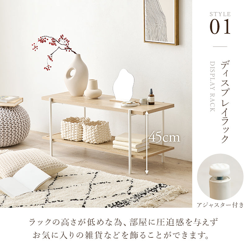 オープンラック ラック 収納家具 本棚 おしゃれ オープン ラタン 編み目 棚板 アクセント テレビ台 テレビ