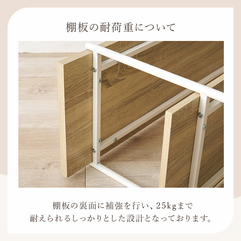 オープンラック ラック 収納家具 本棚 おしゃれ オープン ラタン 編み目 棚板 アクセント 北欧 シンプル