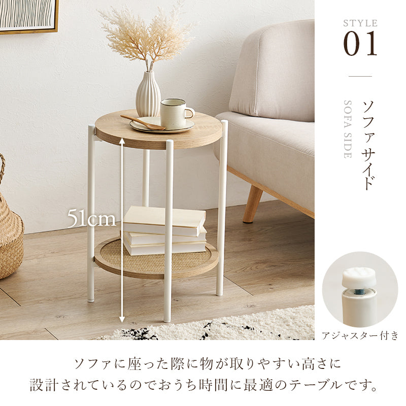 サイドテーブル テーブル おしゃれ ラタン 編み目 棚板 アクセント サイド 北欧 シンプル モダン コンパクト