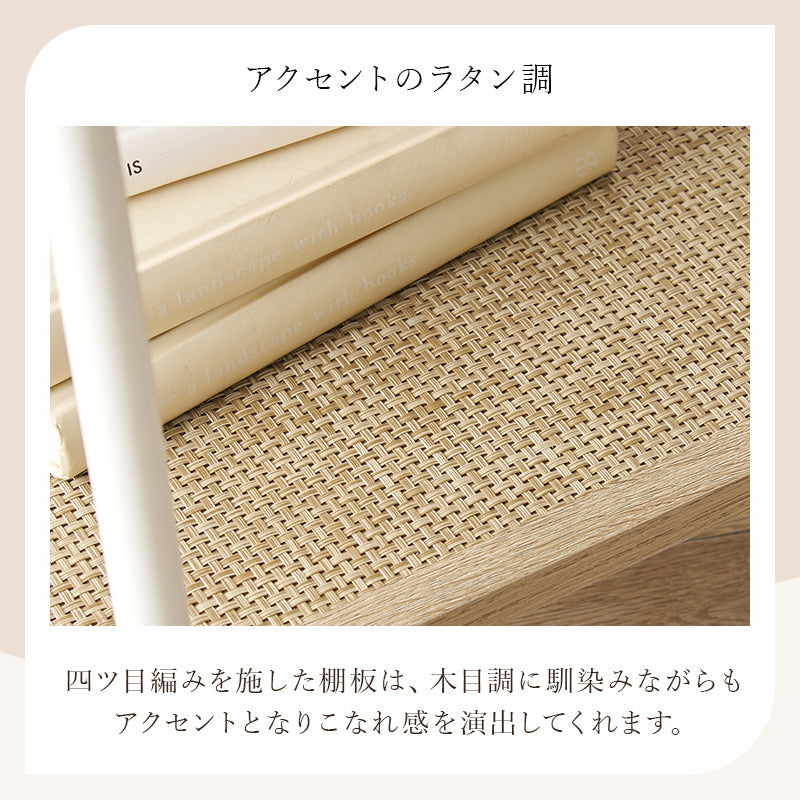 サイドテーブル テーブル おしゃれ ラタン 編み目 棚板 アクセント サイド 北欧 シンプル モダン コンパクト