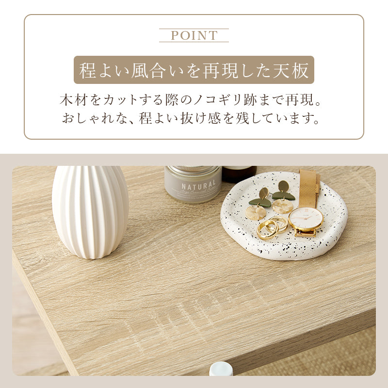 サイドテーブル テーブル おしゃれ ラタン 編み目 棚板 アクセント サイド 北欧 シンプル モダン コンパクト