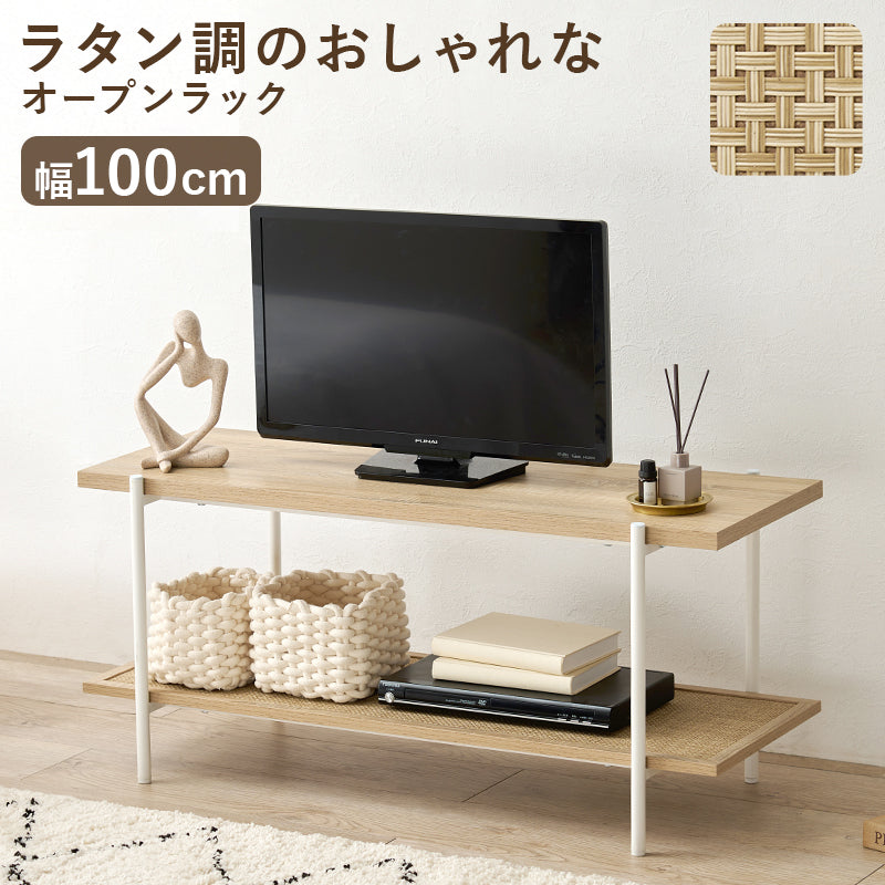 ナイトテーブル サイドテーブル おしゃれ ラタン 編み目 棚板 アクセント 2口コンセント フォン 充電 ライト