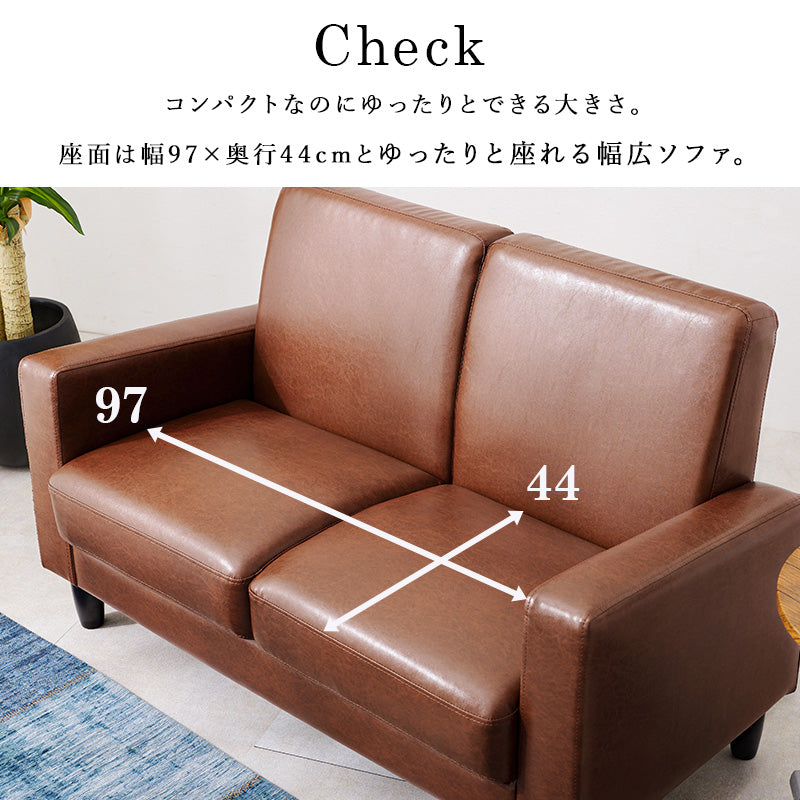 ソファ 2P カウチソファ コンパクト ワンルーム コンパクトサイズ 広い ワン ルーム 座面 確保 合成皮革 色合い