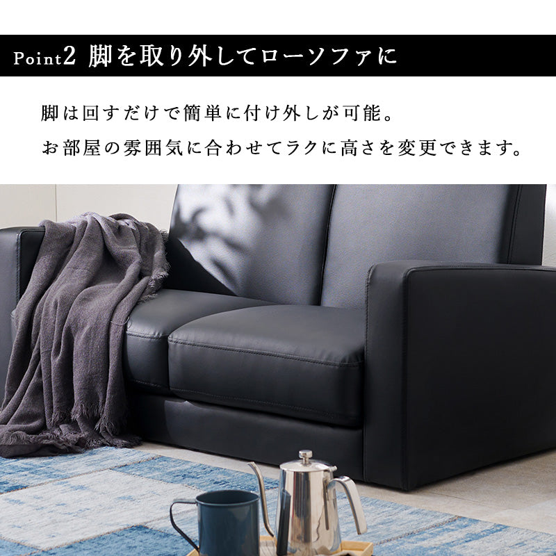 ソファ 2P カウチソファ コンパクト ワンルーム コンパクトサイズ 広い ワン ルーム 座面 確保 合成皮革 色合い