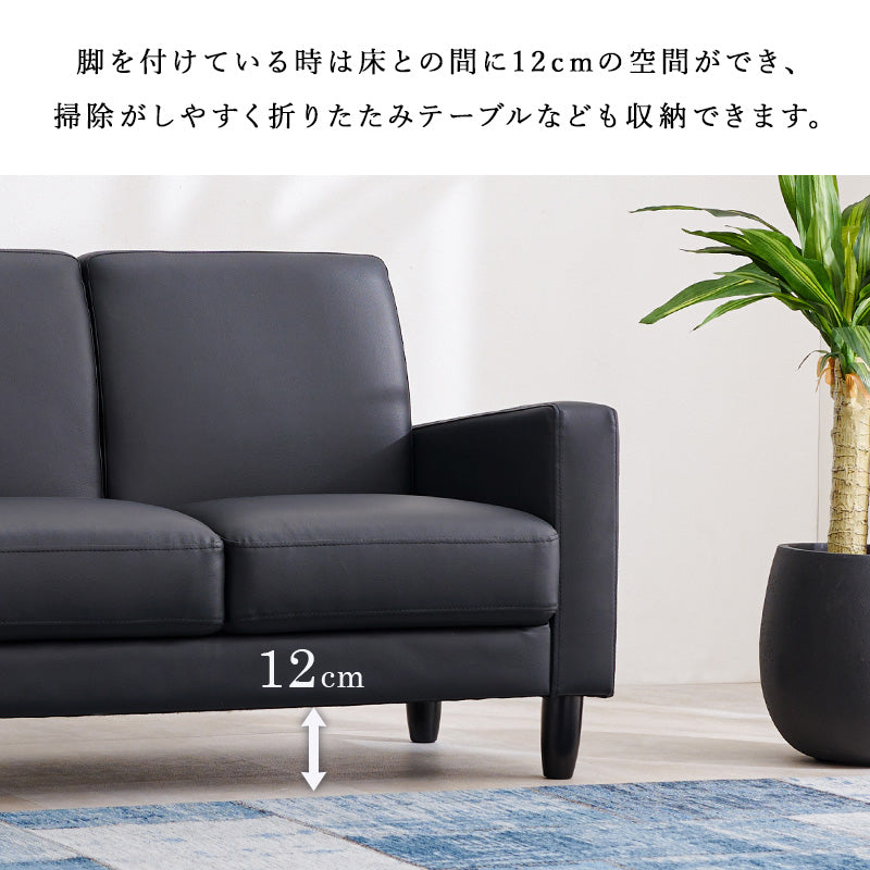 ソファ 2P カウチソファ コンパクト ワンルーム コンパクトサイズ 広い ワン ルーム 座面 確保 合成皮革 色合い