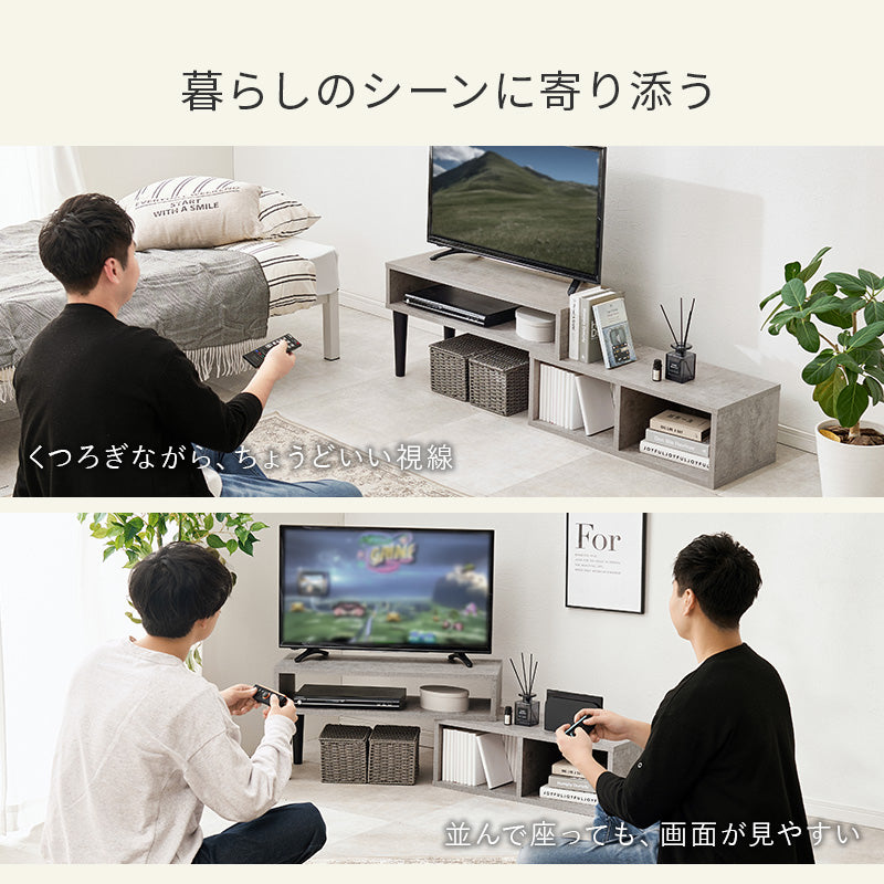 伸縮式TV台 テレビ台 AVボード TVボード 自由 スタイル 変更 ボード オープンタイプ ディスプレイ棚 オープン