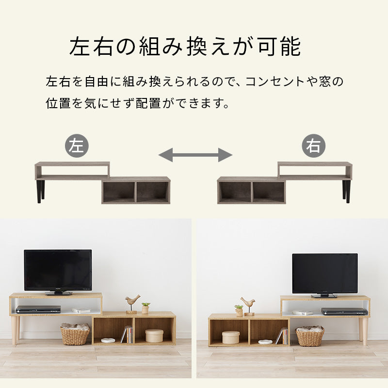 伸縮式TV台 テレビ台 AVボード TVボード 自由 スタイル 変更 ボード オープンタイプ ディスプレイ棚 オープン