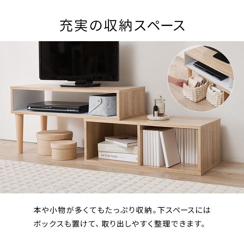 伸縮式TV台 テレビ台 AVボード TVボード 自由 スタイル 変更 ボード オープンタイプ ディスプレイ棚 オープン
