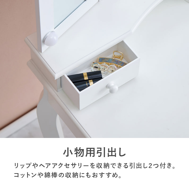 ドレッサー 女優ライト 女優 ライト ヘアスタイル 角度 メイク ヘア スタイル 確認 タイプ 曲線脚 曲線
