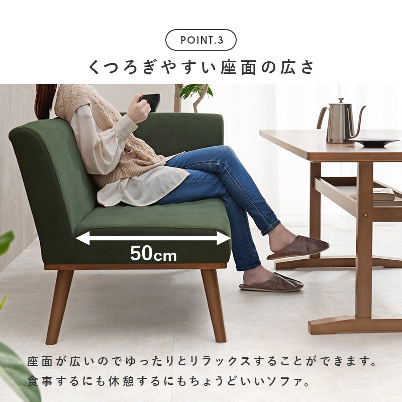 ダイニングソファ 左肘 2P ダイニング ダイニングソファー ロータイプ 通常 ロー タイプ ソファ おしゃれ 北欧