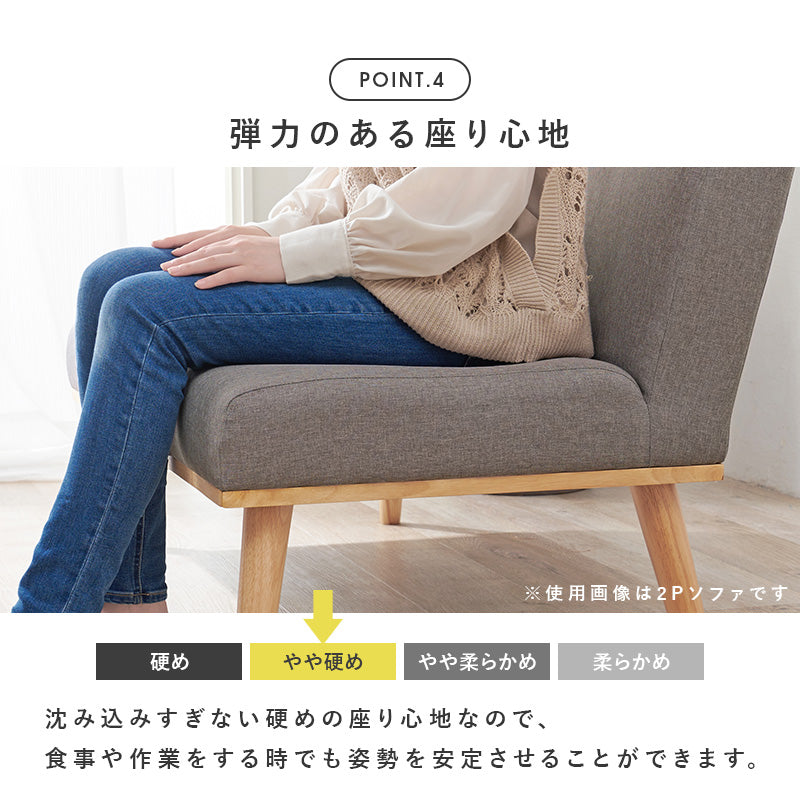ダイニングソファ 左肘 2P ダイニング ダイニングソファー ロータイプ 通常 ロー タイプ ソファ おしゃれ 北欧
