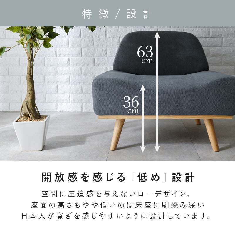 ソファ レスト1P コンパクト 圧迫感 ローデザイン 圧迫 ロー 一人 肘掛け おしゃれ 北欧 リクライニング 脚付き