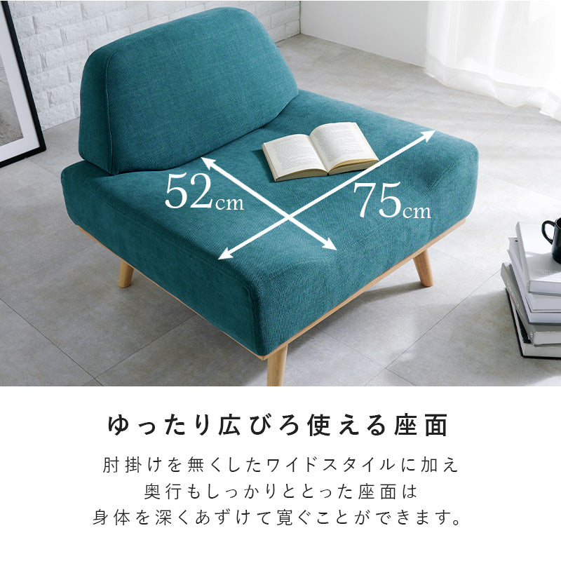 ソファ レスト1P コンパクト 圧迫感 ローデザイン 圧迫 ロー 一人 肘掛け おしゃれ 北欧 リクライニング 脚付き