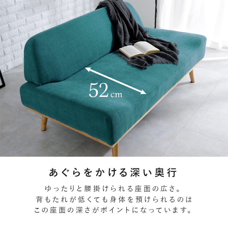 ソファ レスト2P カウチソファ 圧迫感 ローデザイン 圧迫 ロー 二人 肘掛け おしゃれ 北欧 コンパクト