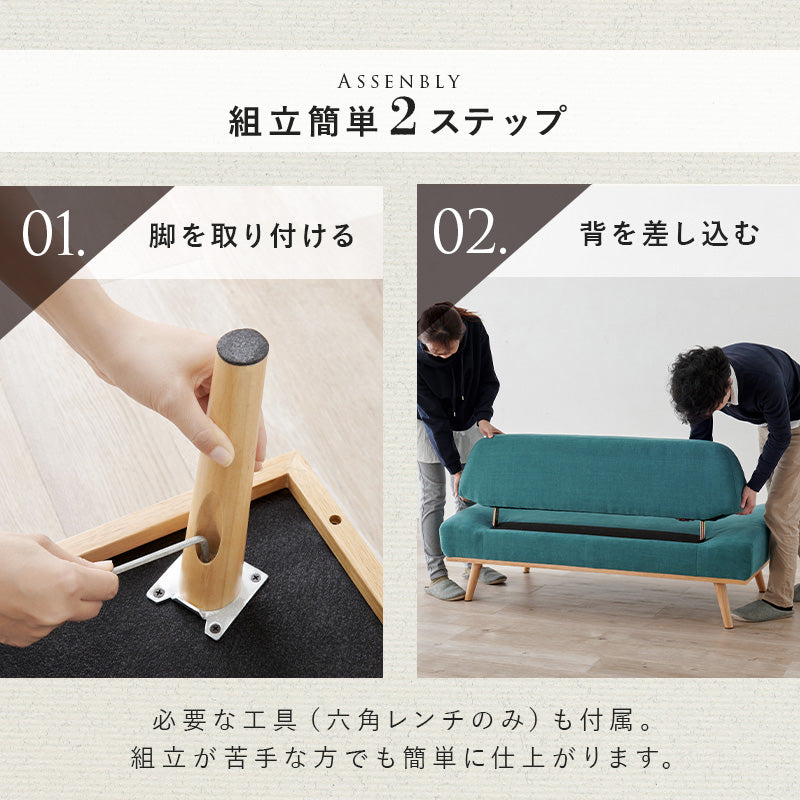 ソファ レスト2P カウチソファ 圧迫感 ローデザイン 圧迫 ロー 二人 肘掛け おしゃれ 北欧 コンパクト
