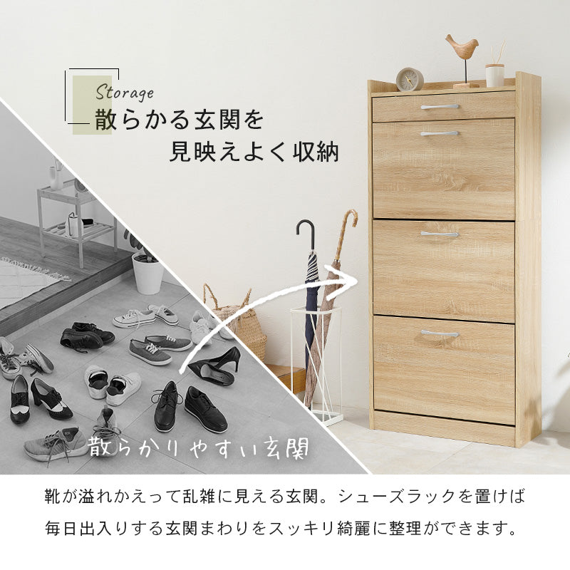 シューズラック 玄関 収納家具 押入れ収納 収納 フラップ扉式 容量収納タイプ フラップ 奥行 容量 タイプ