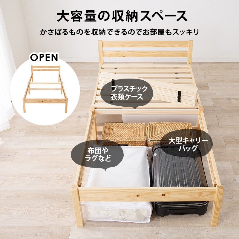 組立簡単 シングルベッド ネジなし 工具 模様替え 木製すのこベッド 引っ越し 便利 セミダブル クイーン