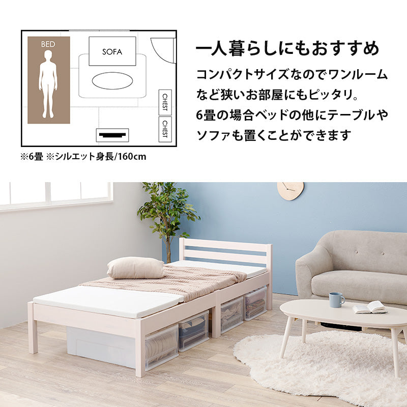 組立簡単 シングルベッド ネジなし 工具 模様替え 木製すのこベッド 引っ越し 便利 セミダブル クイーン