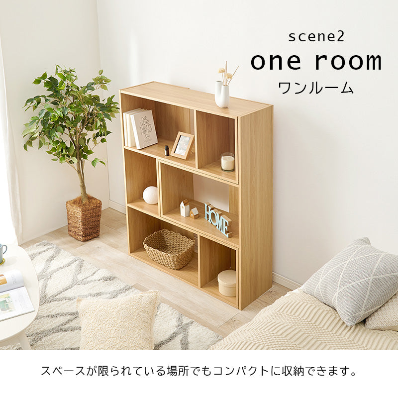 スライドラック ラック 収納家具 本棚 オープン 収納 オープンラック スライド コーディネート おしゃれ 北欧