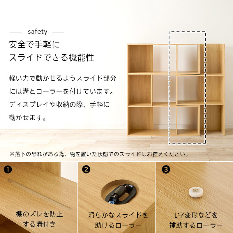 スライドラック ラック 収納家具 本棚 オープン 収納 オープンラック スライド コーディネート おしゃれ 北欧