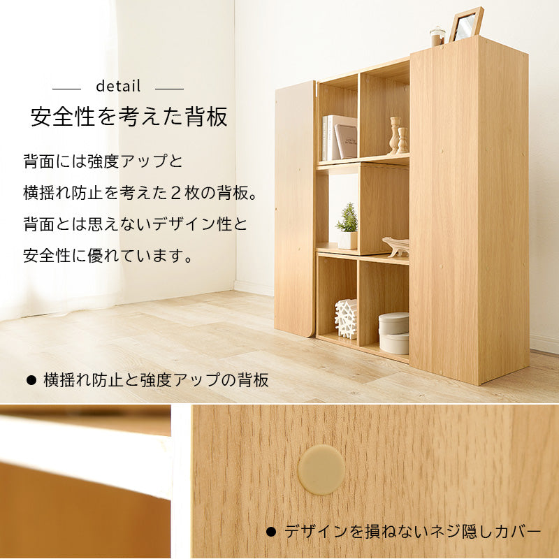 スライドラック ラック 収納家具 本棚 オープン 収納 オープンラック スライド コーディネート おしゃれ 北欧