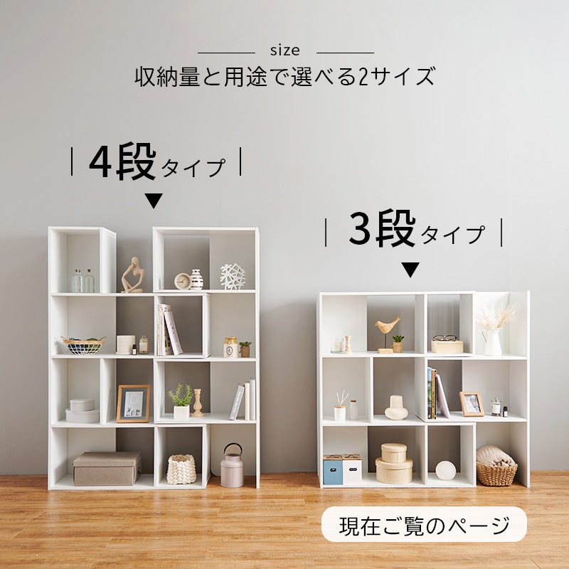 スライドラック ラック 収納家具 本棚 オープン 収納 オープンラック スライド コーディネート おしゃれ 北欧