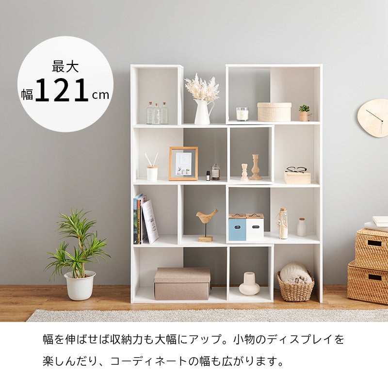 スライドラック ラック 収納家具 本棚 オープン 収納 オープンラック スライド コーディネート おしゃれ 北欧
