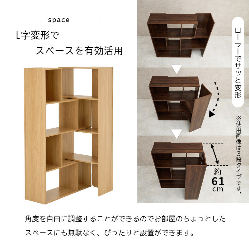 スライドラック ラック 収納家具 本棚 オープン 収納 オープンラック スライド コーディネート おしゃれ 北欧