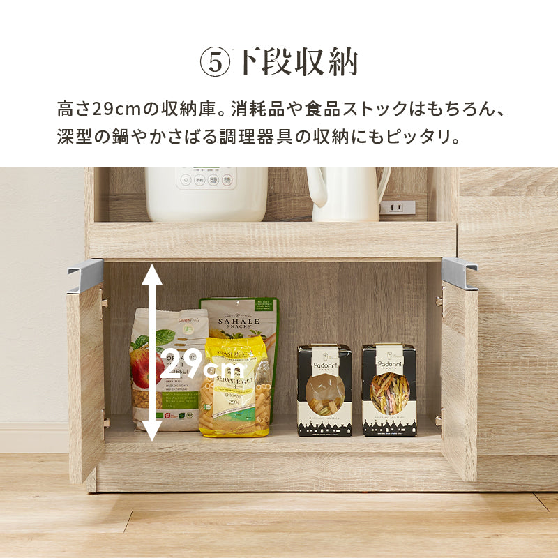 キッチンカウンター キッチン収納 食器棚 レンジ台 ラック カウンターキャビネット 作業 天板 調理器具