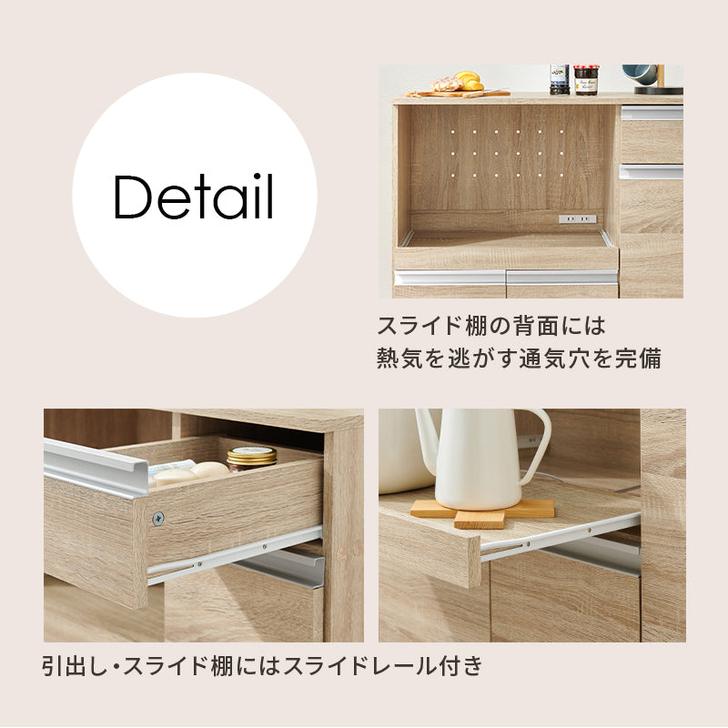 キッチンカウンター キッチン収納 食器棚 レンジ台 ラック カウンターキャビネット 作業 天板 調理器具