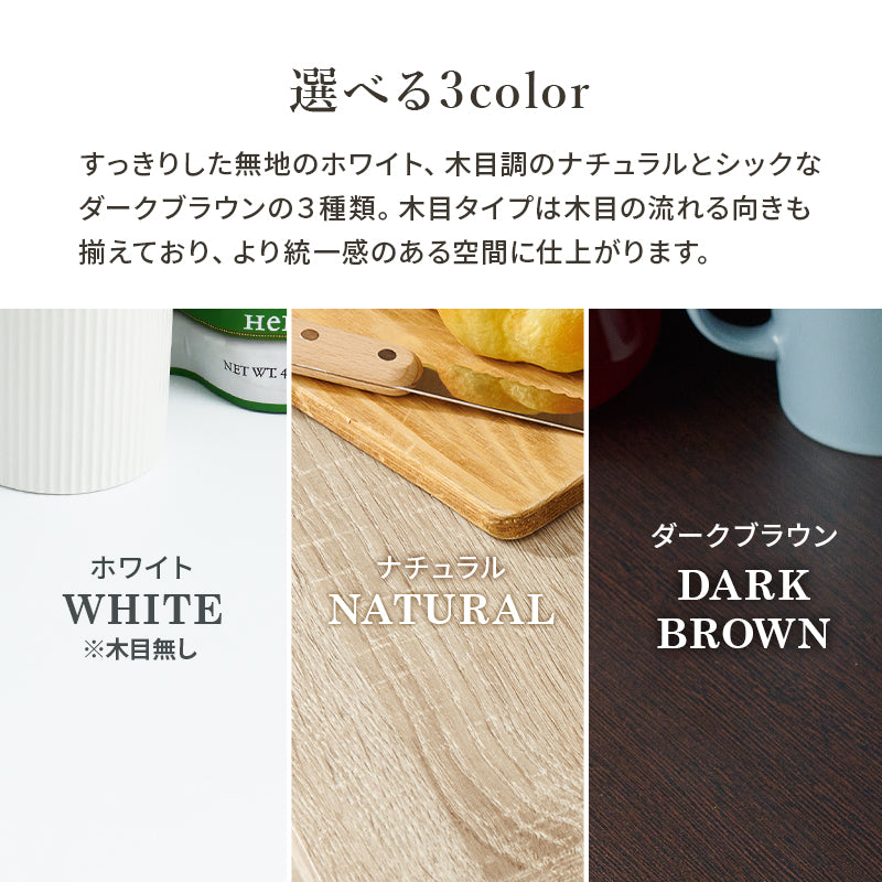 キッチンカウンター キッチン収納 食器棚 レンジ台 ラック カウンターキャビネット 作業 天板 調理器具