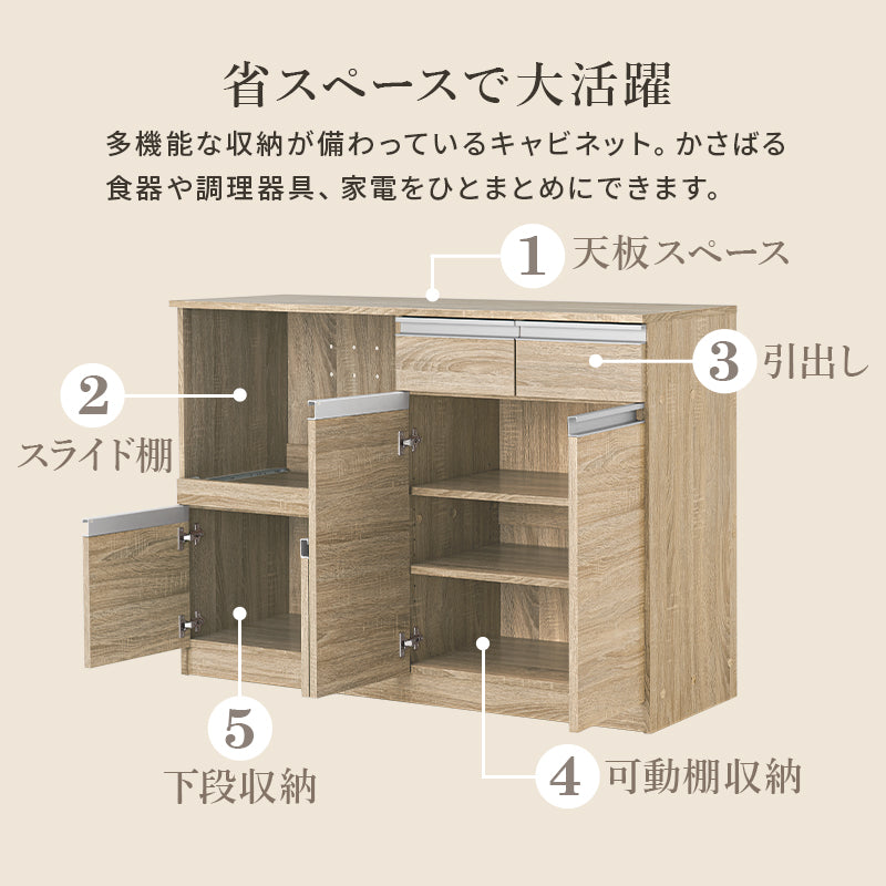 キッチンカウンター キッチン収納 食器棚 レンジ台 ラック カウンターキャビネット 作業 天板 調理器具
