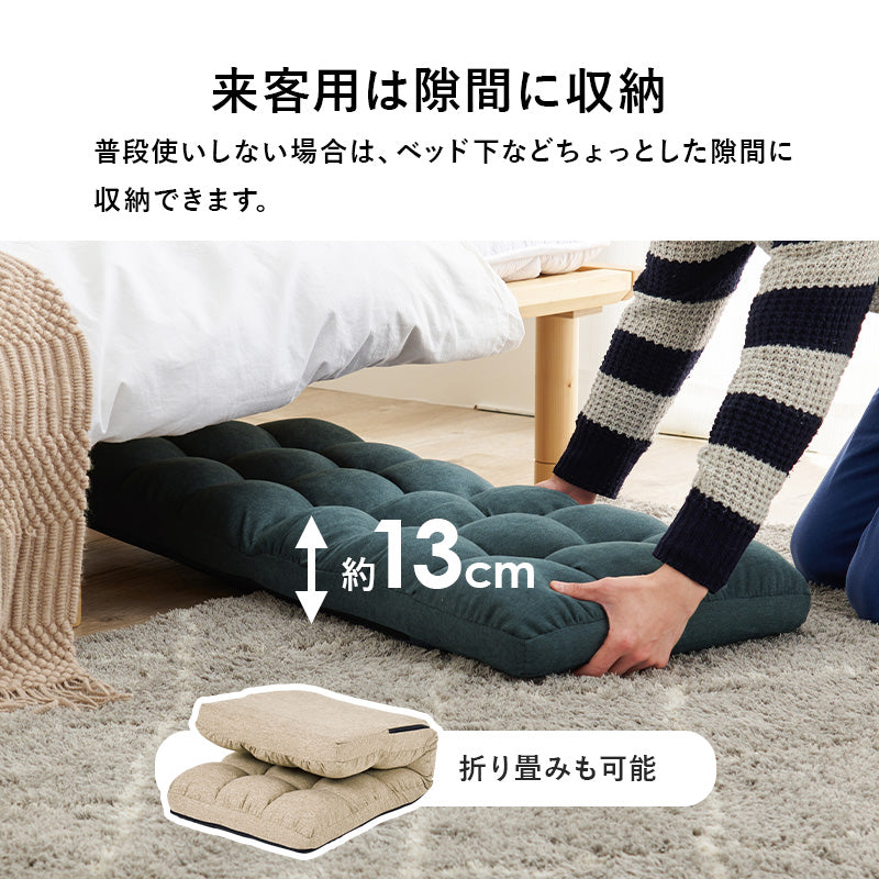座椅子 椅子 チェア コンパクト リクライニング 狭い 14段階リクライニング 背もたれ おしゃれ 北欧 シンプル