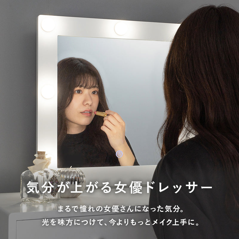 ドレッサー 女優ライト 女優 ライト ベロア クッション スツール おしゃれ 北欧 コンパクト 鏡付き 化粧台
