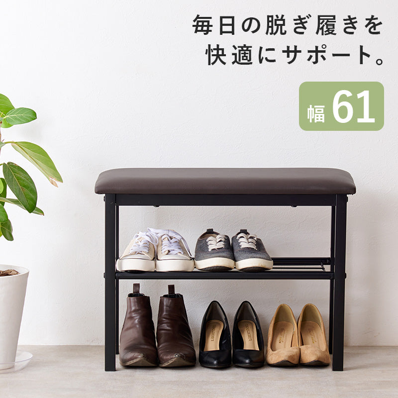 玄関ベンチ 玄関 収納家具 押入れ収納 奥行 脱ぎ履き サポート スリッパ 収納 おしゃれ 北欧 シンプル モダン