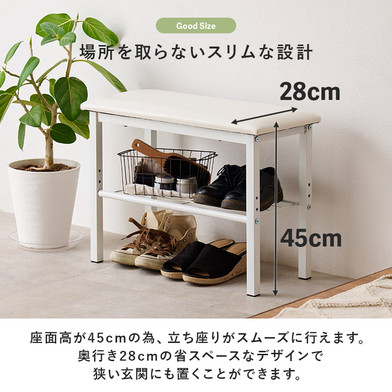 玄関ベンチ 玄関 収納家具 押入れ収納 奥行 脱ぎ履き サポート スリッパ 収納 おしゃれ 北欧 シンプル モダン