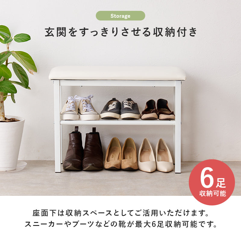 玄関ベンチ 玄関 収納家具 押入れ収納 奥行 脱ぎ履き サポート スリッパ 収納 おしゃれ 北欧 シンプル モダン