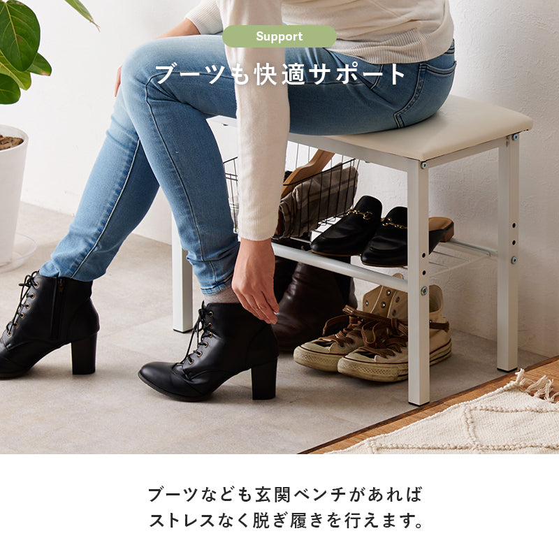 玄関ベンチ 玄関 収納家具 押入れ収納 奥行 脱ぎ履き サポート スリッパ 収納 おしゃれ 北欧 シンプル モダン