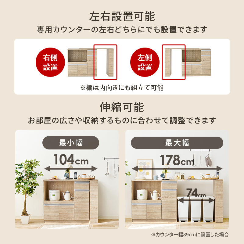 カウンター専用オプションテーブル キッチン収納 食器棚 レンジ台 ラック 単品商品 機種 確認 おしゃれ 北欧