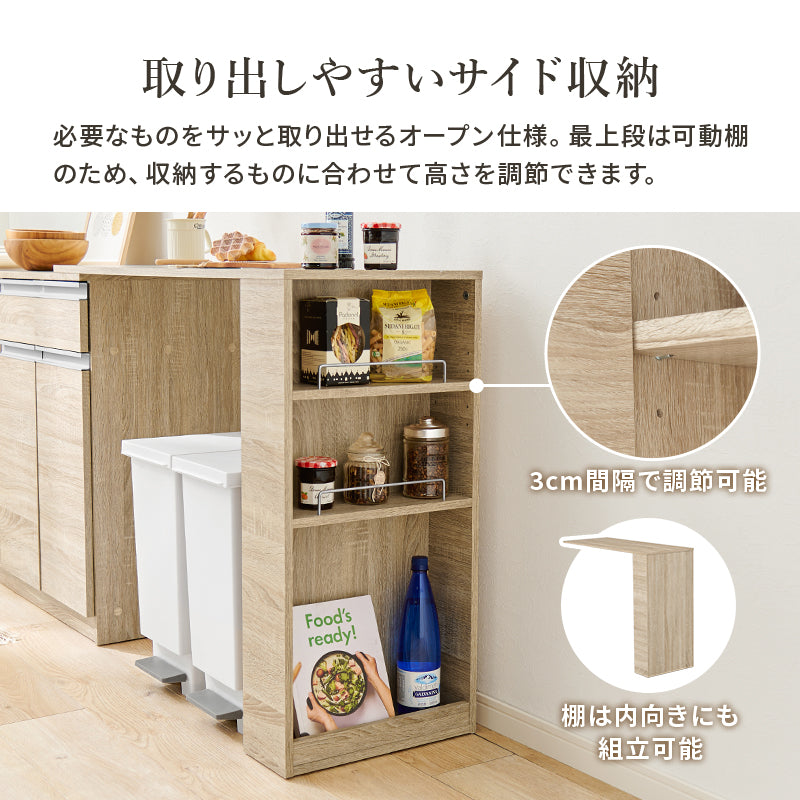 カウンター専用オプションテーブル キッチン収納 食器棚 レンジ台 ラック 単品商品 機種 確認 おしゃれ 北欧