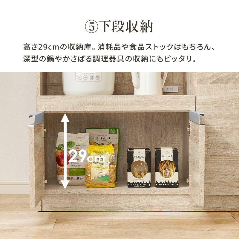 伸縮キッチンカウンター キッチン収納 食器棚 レンジ台 ラック 広い カウンターキャビネット 調整 調理器具
