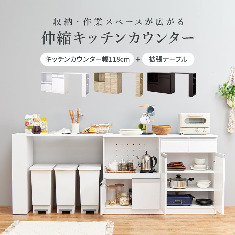 伸縮キッチンカウンター キッチン収納 食器棚 レンジ台 ラック 広い カウンターキャビネット 調整 調理器具