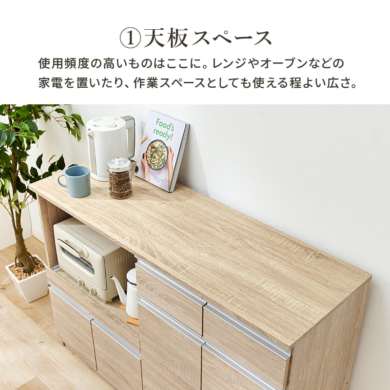 伸縮キッチンカウンター キッチン収納 食器棚 レンジ台 ラック 広い カウンターキャビネット 調整 調理器具