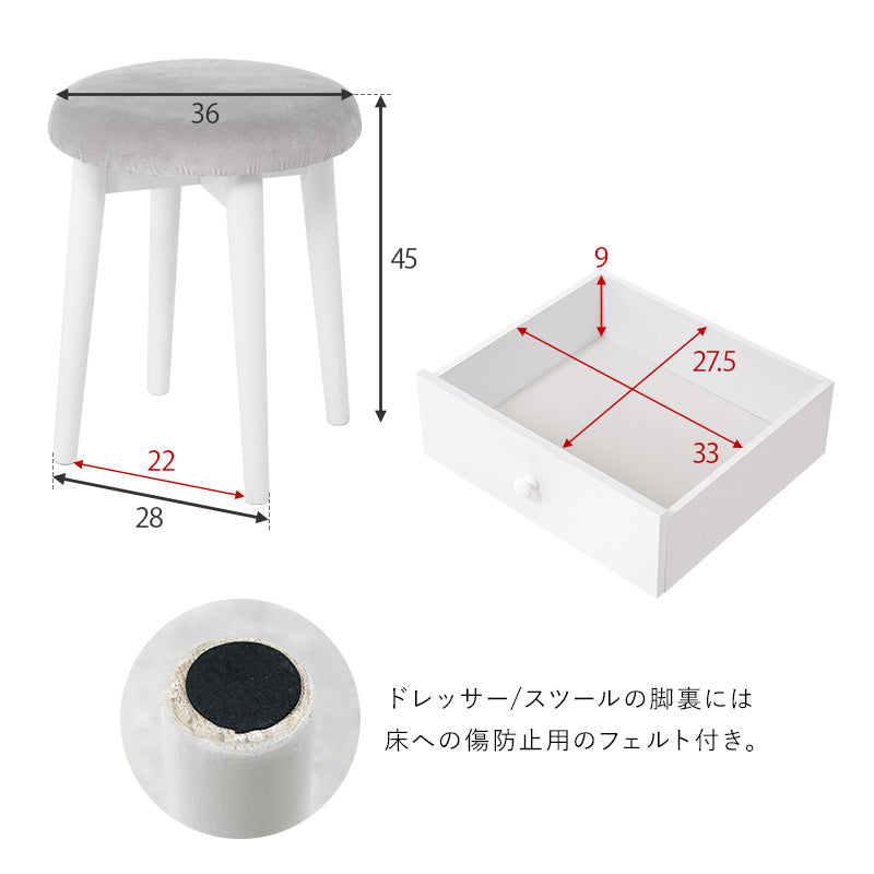 ドレッサー ホワイト ウェーブミラー 可愛い ドレッサーセット 特徴 ウェーブ ミラー 大人 セット 収納 一緒