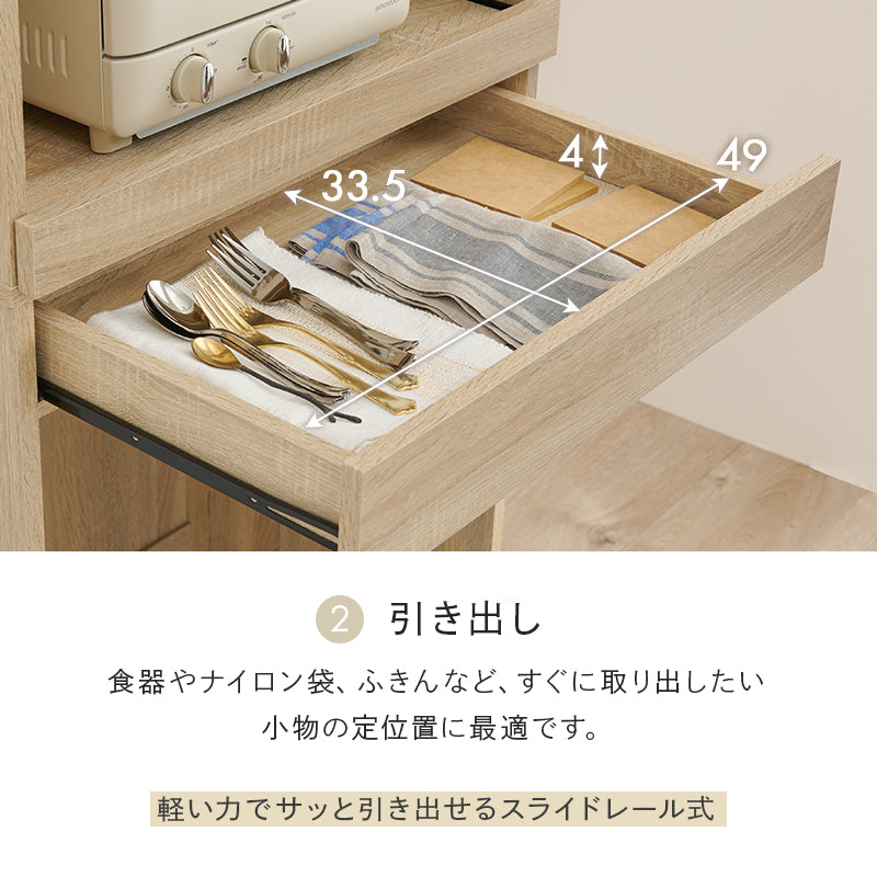 キッチンラック キッチン収納 食器棚 レンジ台 コンパクト 機能収納 キッチンスペース 活用 スライド棚