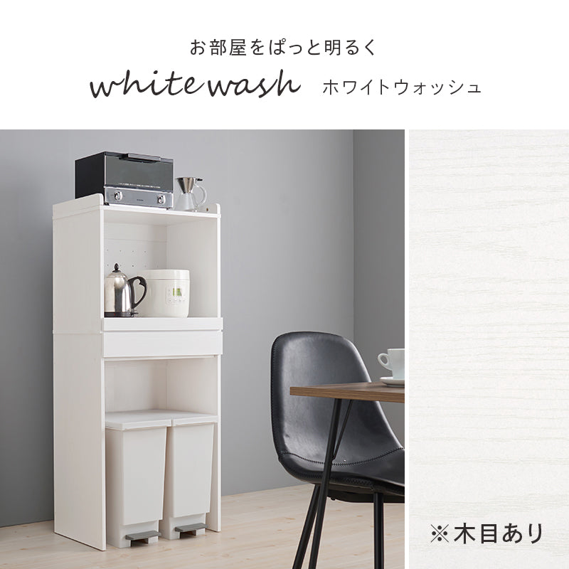 キッチンラック キッチン収納 食器棚 レンジ台 コンパクト 機能収納 キッチンスペース 活用 スライド棚