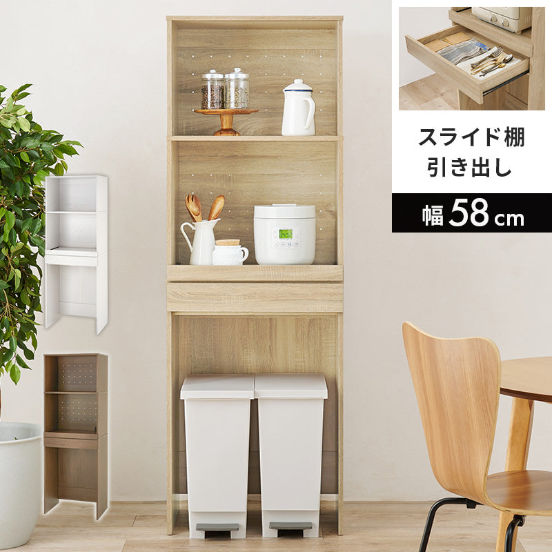 キッチンラック キッチン収納 食器棚 レンジ台 オープンタイプ 機能収納 キッチンスペース 出し入れ 活用