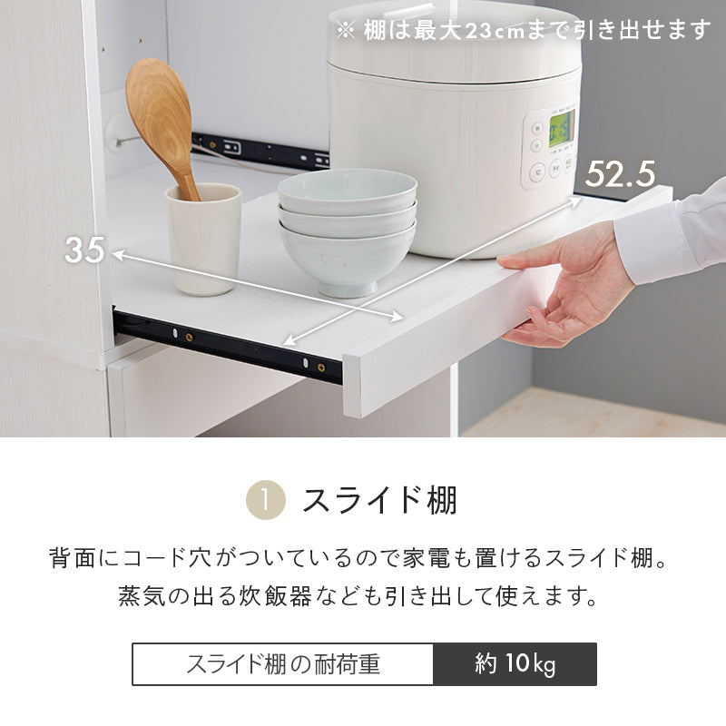 キッチンラック キッチン収納 食器棚 レンジ台 オープン部分 扉収納 機能タイプ キッチンスペース 活用