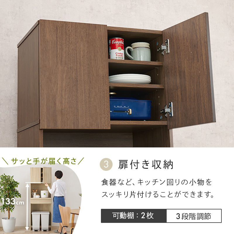 キッチンラック キッチン収納 食器棚 レンジ台 オープン部分 扉収納 機能タイプ キッチンスペース 活用